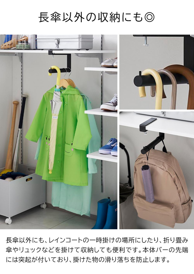 下駄箱中ハンギング傘立て タワー 山崎実業 公式 tower 10080 10081 ホワイト ブラック