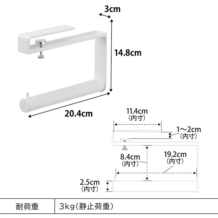 下駄箱中ハンギング傘立て タワー 山崎実業 公式 tower 10080 10081 ホワイト ブラック