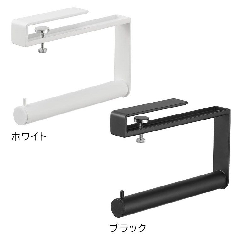 下駄箱中ハンギング傘立て タワー 山崎実業 公式 tower 10080 10081 ホワイト ブラック