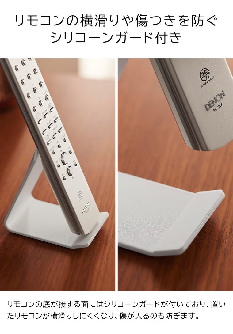 リモコンスタンド タワー 山崎実業 tower 10090 10091 ホワイト ブラック