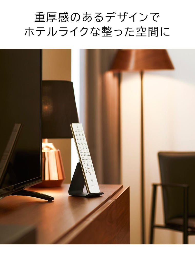 リモコンスタンド タワー 山崎実業 tower 10090 10091 ホワイト ブラック