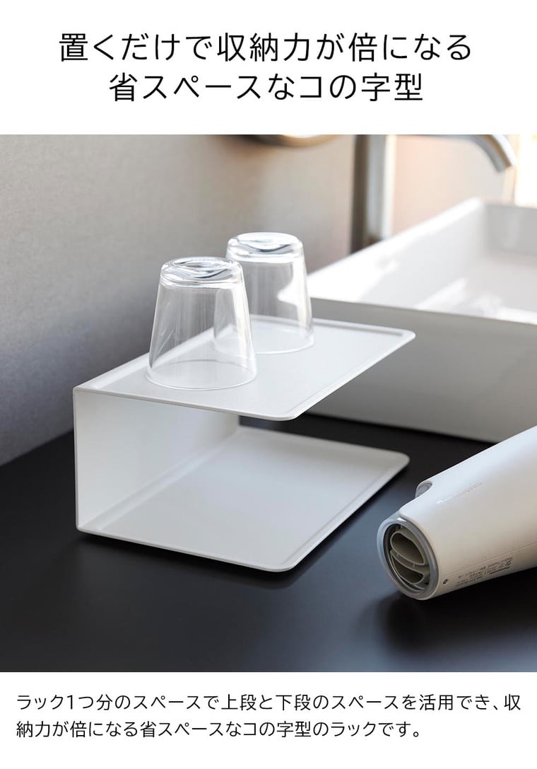 アメニティー収納 タワー 2段 山崎実業 公式 tower 10092 10093 ホワイト ブラック 送料無料