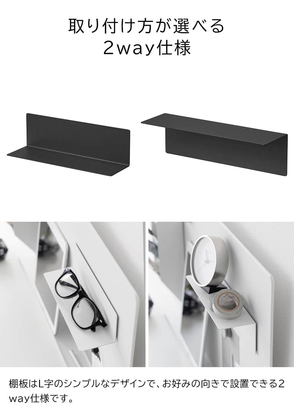 マグネット棚 タワー スチールパネル対応 山崎実業 公式 tower 10094 10095 ホワイト ブラック