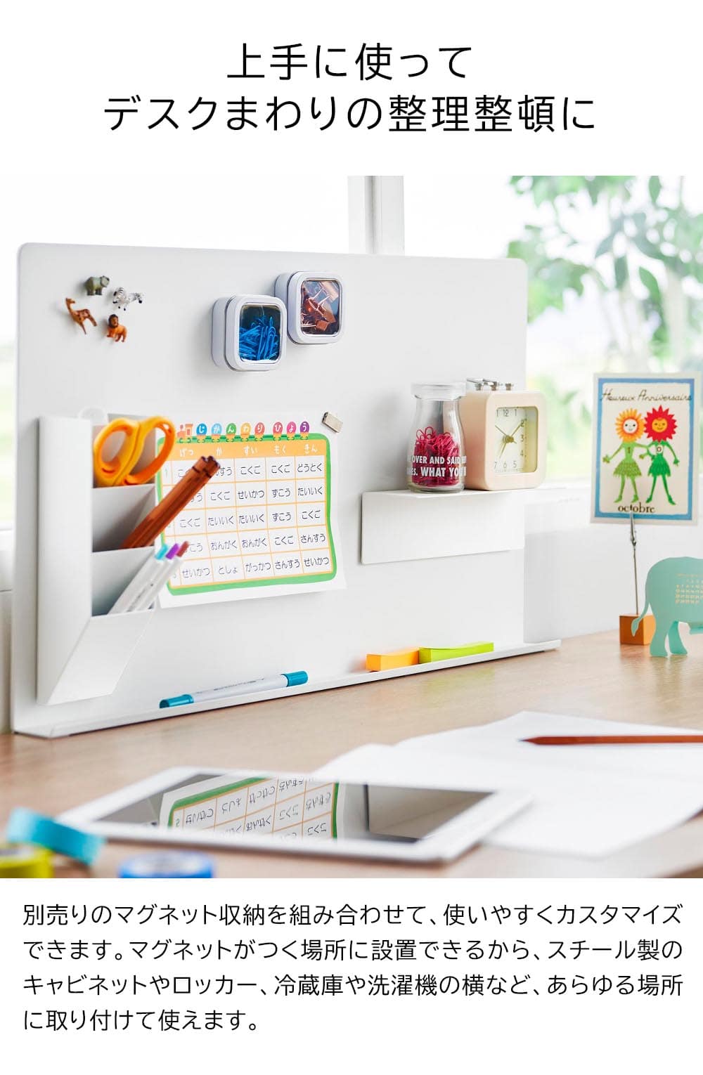 マグネット棚 タワー スチールパネル対応 山崎実業 公式 tower 10094 10095 ホワイト ブラック