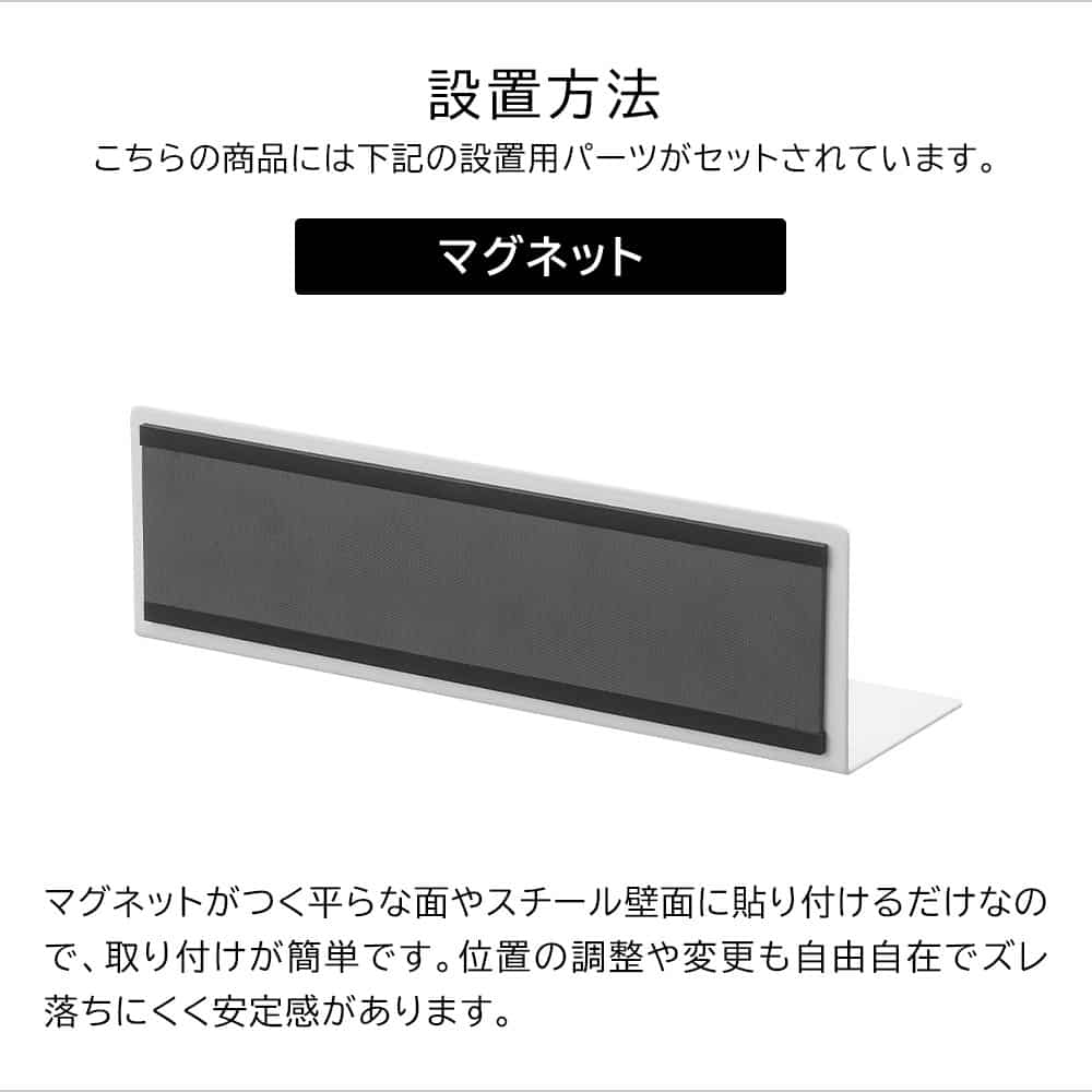 マグネット棚 タワー スチールパネル対応 山崎実業 公式 tower 10094 10095 ホワイト ブラック