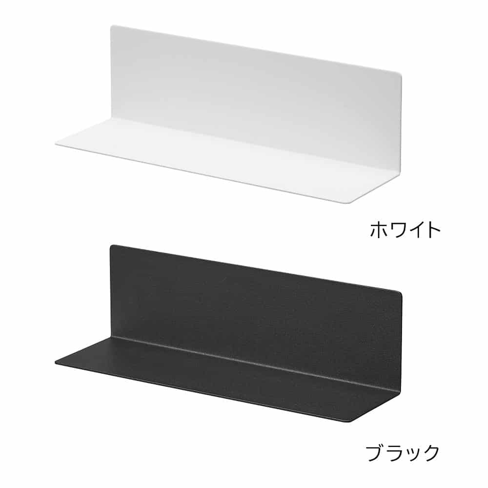 マグネット棚 タワー スチールパネル対応 山崎実業 公式 tower 10094 10095 ホワイト ブラック