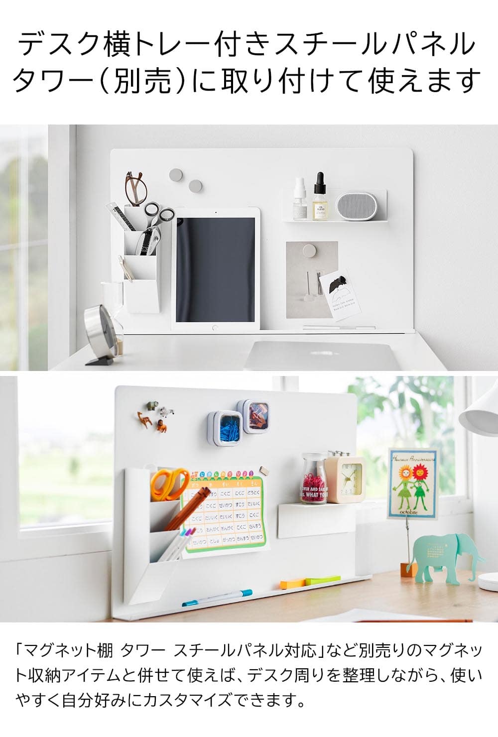 マグネットペンスタンド タワー スチールパネル対応 山崎実業 公式 tower 10096 10097 ホワイト ブラック