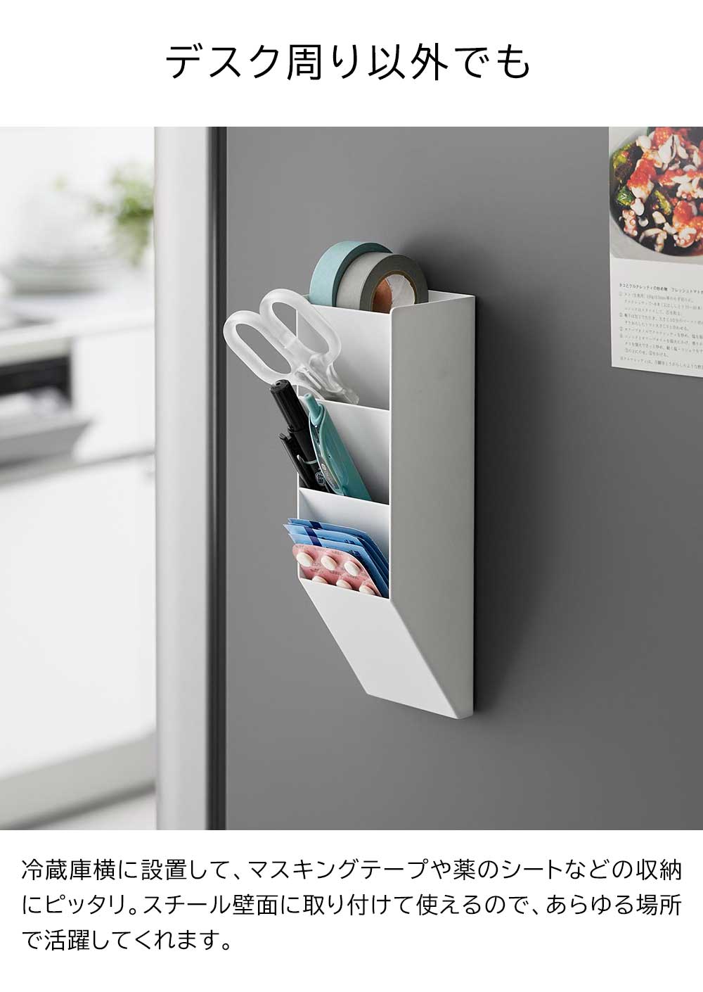 マグネットペンスタンド タワー スチールパネル対応 山崎実業 公式 tower 10096 10097 ホワイト ブラック