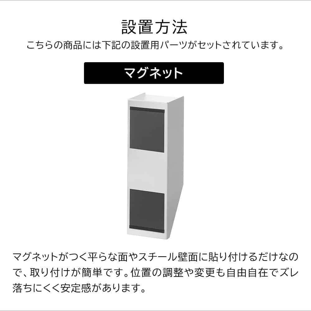 マグネットペンスタンド タワー スチールパネル対応 山崎実業 公式 tower 10096 10097 ホワイト ブラック