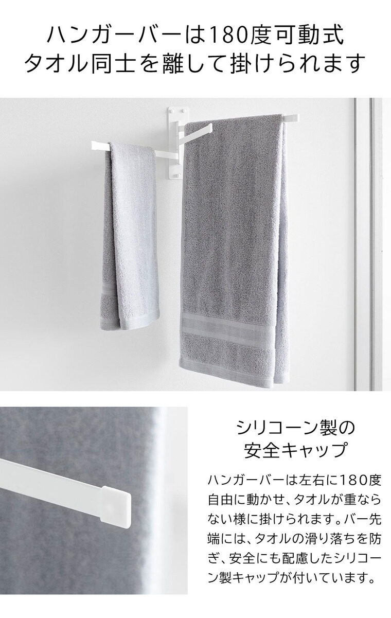 ウォールタオルハンガー タワー 3連 石こうボード壁対応 山崎実業 公式 tower 10098 10099 ホワイト ブラック / 3枚 タオル掛け 送料無料