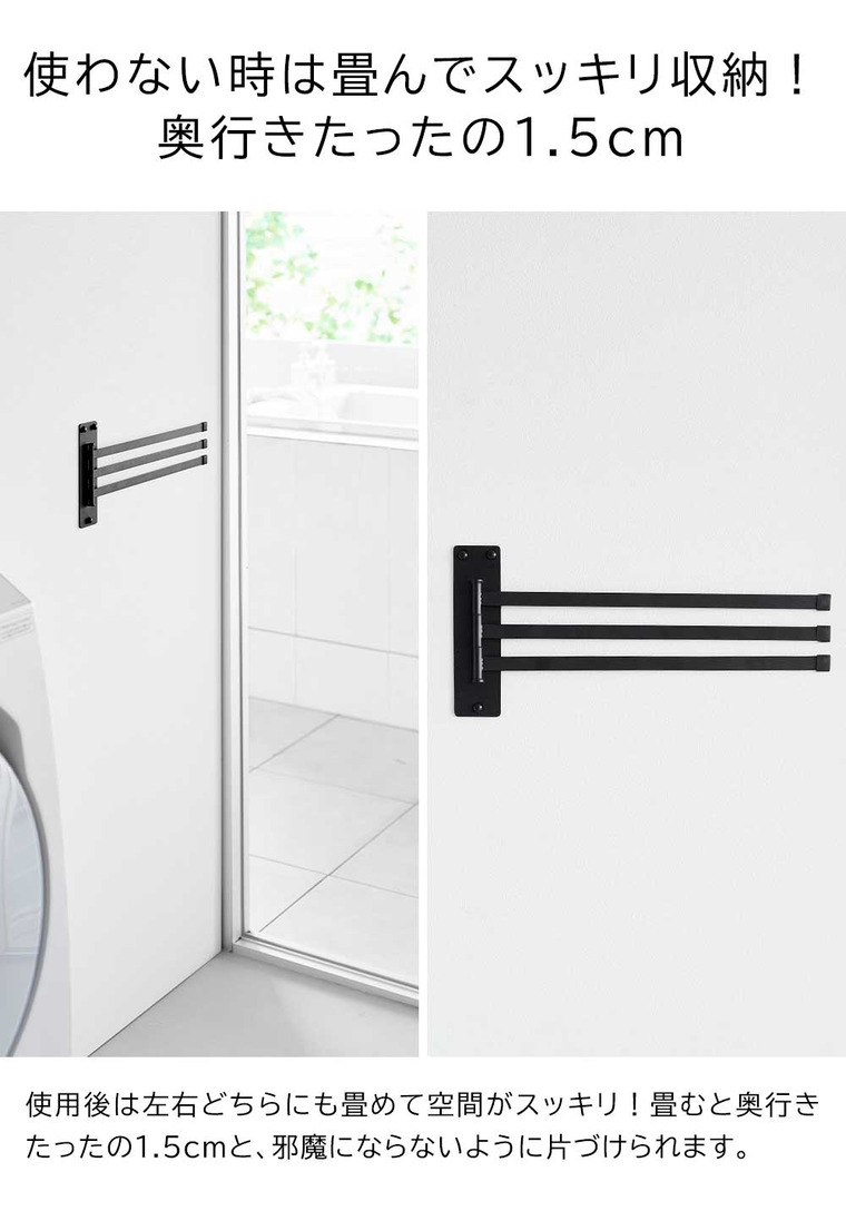 ウォールタオルハンガー タワー 3連 石こうボード壁対応 山崎実業 公式 tower 10098 10099 ホワイト ブラック / 3枚 タオル掛け 送料無料