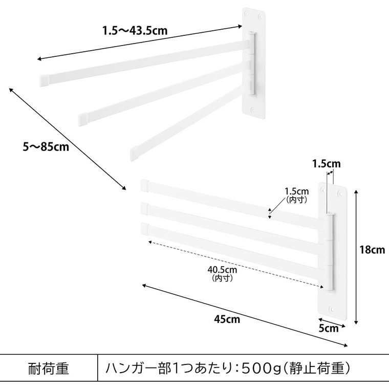 ウォールタオルハンガー タワー 3連 石こうボード壁対応 山崎実業 公式 tower 10098 10099 ホワイト ブラック / 3枚 タオル掛け 送料無料