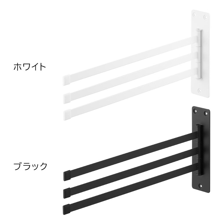 ウォールタオルハンガー タワー 3連 石こうボード壁対応 山崎実業 公式 tower 10098 10099 ホワイト ブラック / 3枚 タオル掛け 送料無料