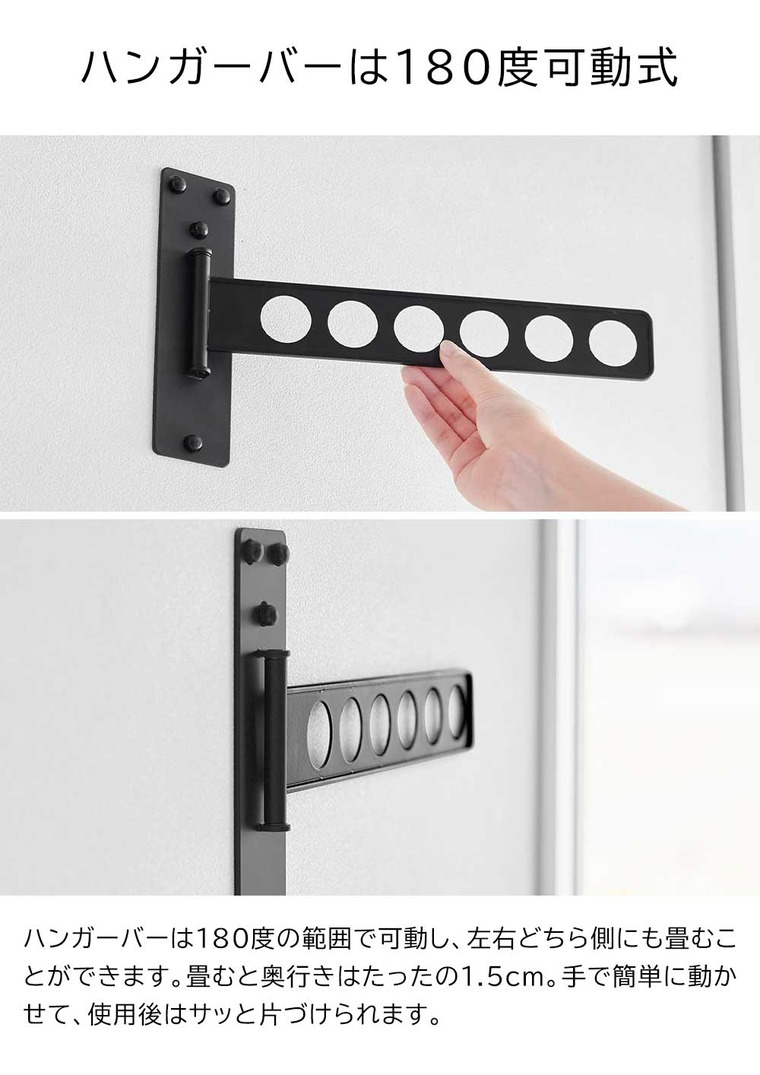 ウォール衣類ハンガー タワー 石こうボード壁対応 山崎実業 公式 tower 10100 10101 ホワイト ブラック 送料無料