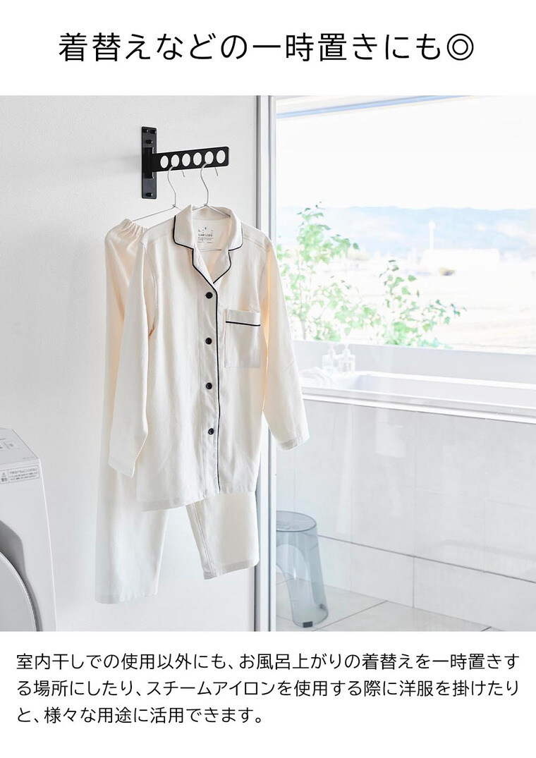 ウォール衣類ハンガー タワー 石こうボード壁対応 山崎実業 公式 tower 10100 10101 ホワイト ブラック 送料無料