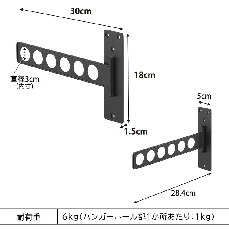 ウォール衣類ハンガー タワー 石こうボード壁対応 山崎実業 公式 tower 10100 10101 ホワイト ブラック 送料無料