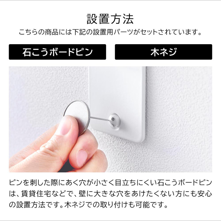 ウォール衣類ハンガー タワー 石こうボード壁対応 山崎実業 公式 tower 10100 10101 ホワイト ブラック 送料無料