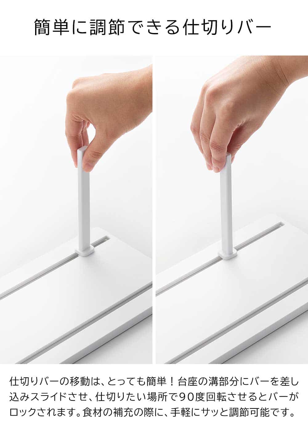 冷凍庫中仕切り調節収納スタンド タワー W27 山崎実業 公式 tower 10102 10103 ホワイト ブラック