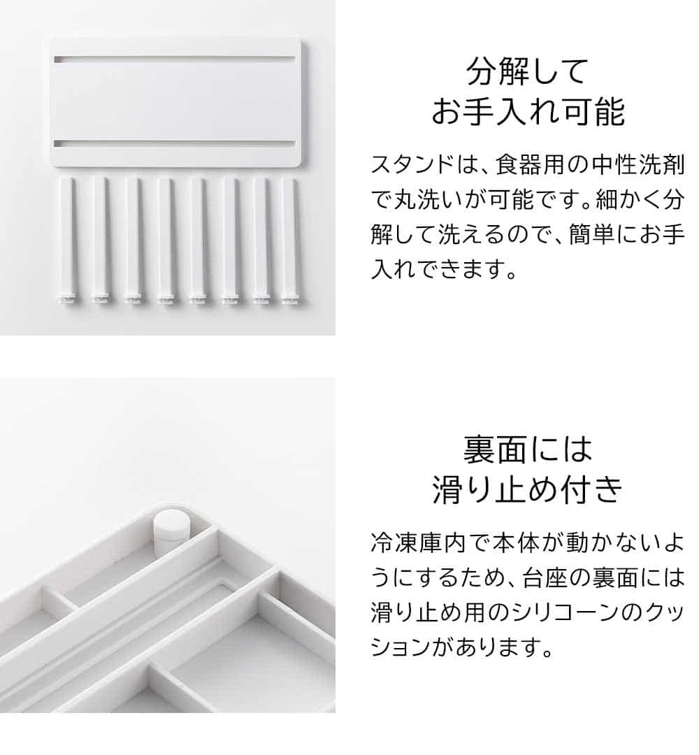 冷凍庫中仕切り調節収納スタンド タワー W27 山崎実業 公式 tower 10102 10103 ホワイト ブラック