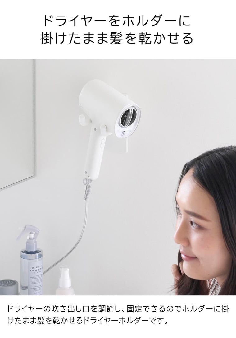 ウォール角度調節ドライヤーホルダー タワー 石こうボード壁対応 山崎実業 公式 tower 10104 10105 ホワイト ブラック 送料無料