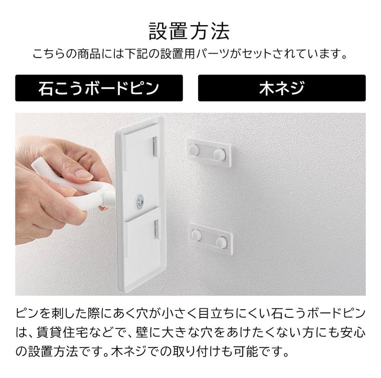 ウォール角度調節ドライヤーホルダー タワー 石こうボード壁対応 山崎実業 公式 tower 10104 10105 ホワイト ブラック 送料無料