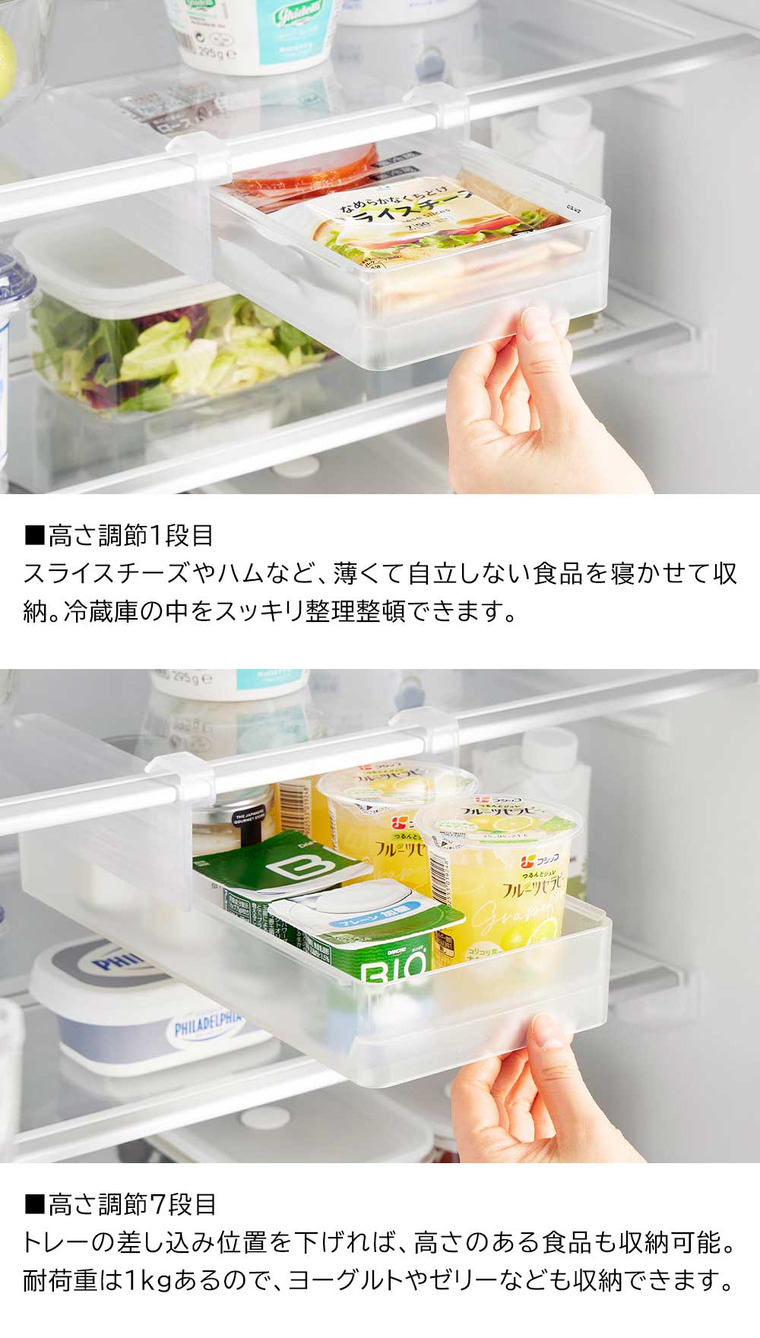 冷蔵庫中棚下高さ調節ラック タワー S 山崎実業 tower 10106 10107 ホワイト ブラック