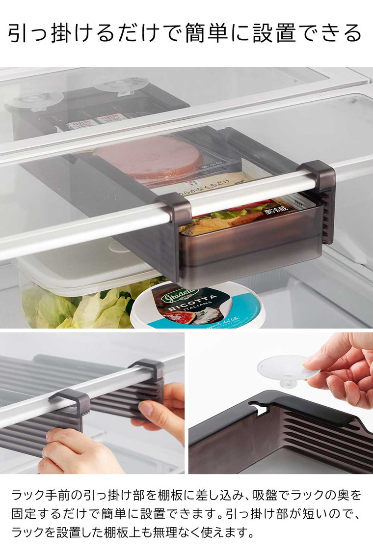冷蔵庫中棚下高さ調節ラック タワー S 山崎実業 tower 10106 10107 ホワイト ブラック
