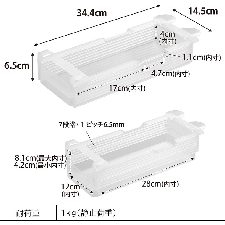 冷蔵庫中棚下高さ調節ラック タワー S 山崎実業 tower 10106 10107 ホワイト ブラック