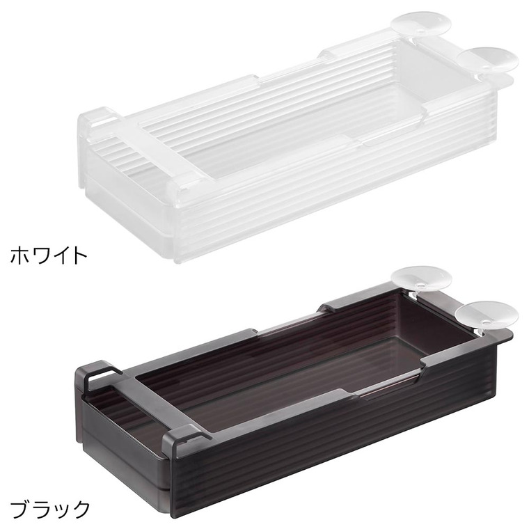 冷蔵庫中棚下高さ調節ラック タワー S 山崎実業 tower 10106 10107 ホワイト ブラック