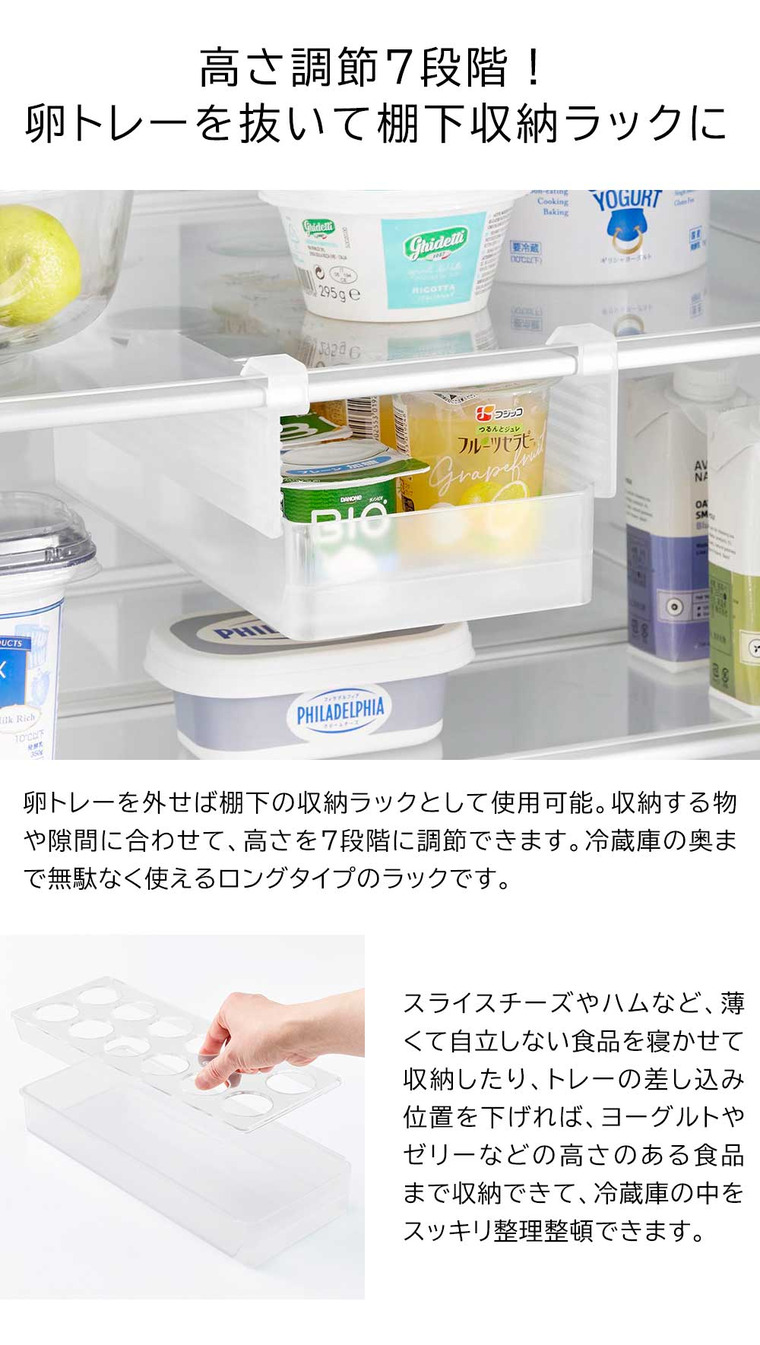 冷蔵庫中棚下高さ調節卵ラック タワー S 山崎実業 tower 10108 10109 ホワイト ブラック