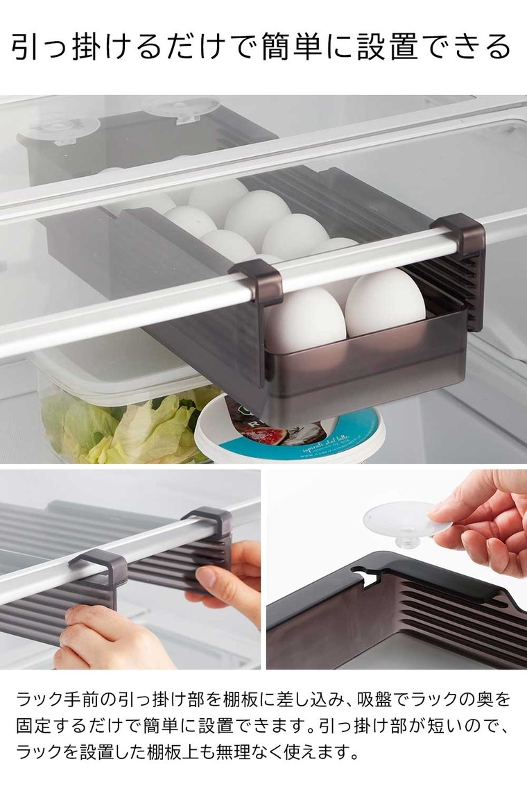 冷蔵庫中棚下高さ調節卵ラック タワー S 山崎実業 tower 10108 10109 ホワイト ブラック