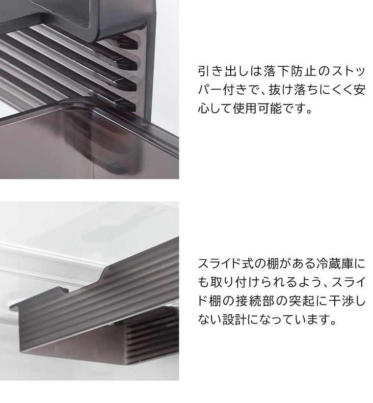 冷蔵庫中棚下高さ調節卵ラック タワー S 山崎実業 tower 10108 10109 ホワイト ブラック