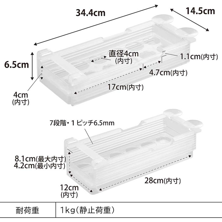 冷蔵庫中棚下高さ調節卵ラック タワー S 山崎実業 tower 10108 10109 ホワイト ブラック