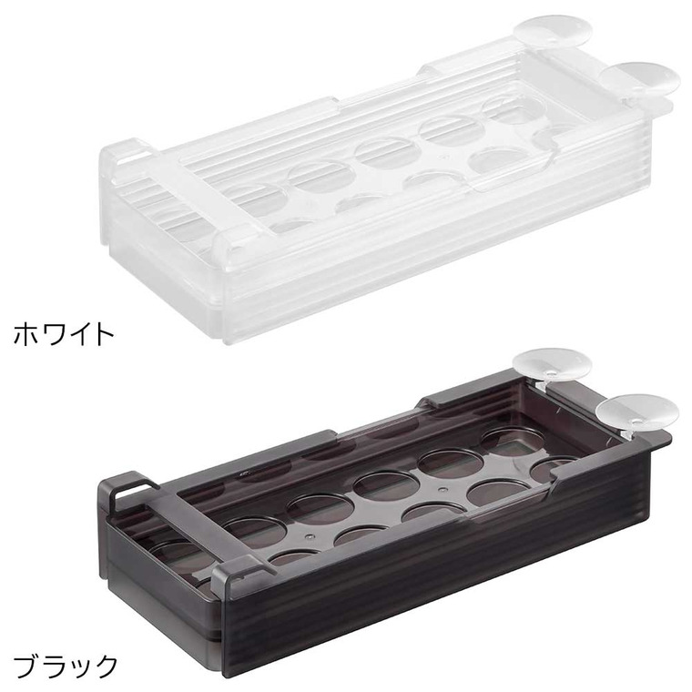 冷蔵庫中棚下高さ調節卵ラック タワー S 山崎実業 tower 10108 10109 ホワイト ブラック