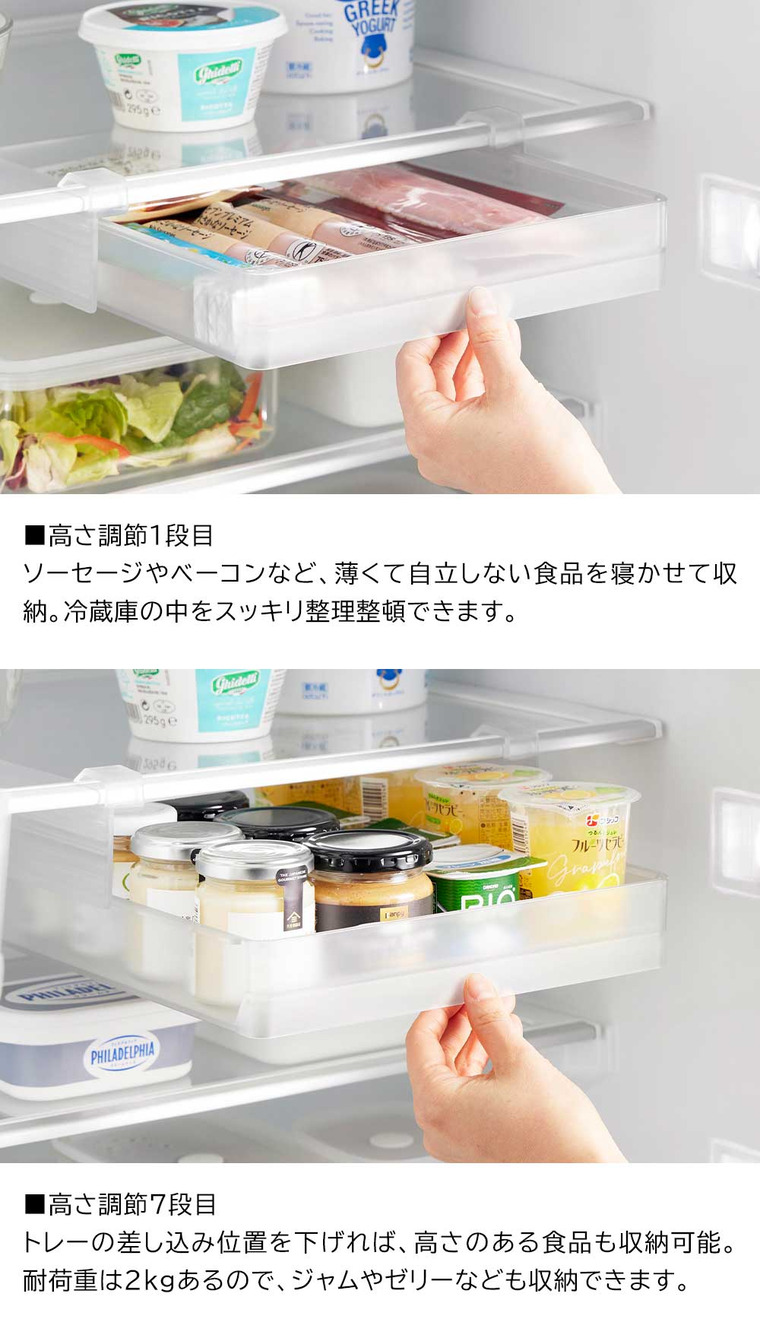 冷蔵庫中棚下高さ調節ラック タワー L 山崎実業 tower 10110 10111 ホワイト ブラック 送料無料