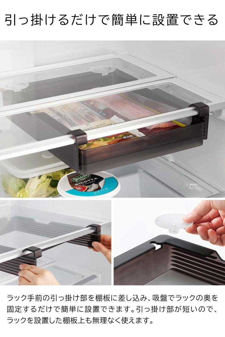 冷蔵庫中棚下高さ調節ラック タワー L 山崎実業 tower 10110 10111 ホワイト ブラック 送料無料