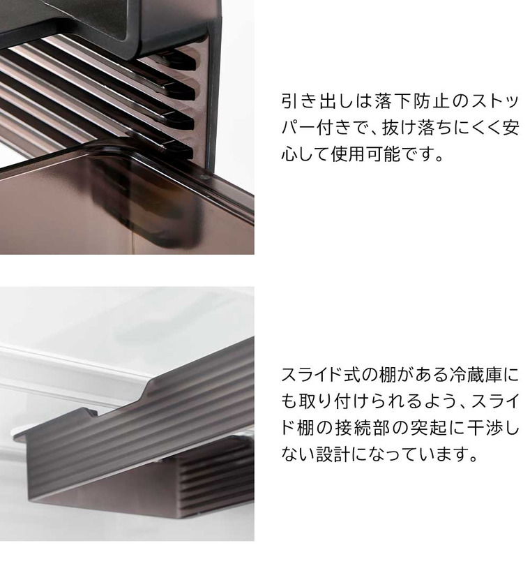 冷蔵庫中棚下高さ調節ラック タワー L 山崎実業 tower 10110 10111 ホワイト ブラック 送料無料