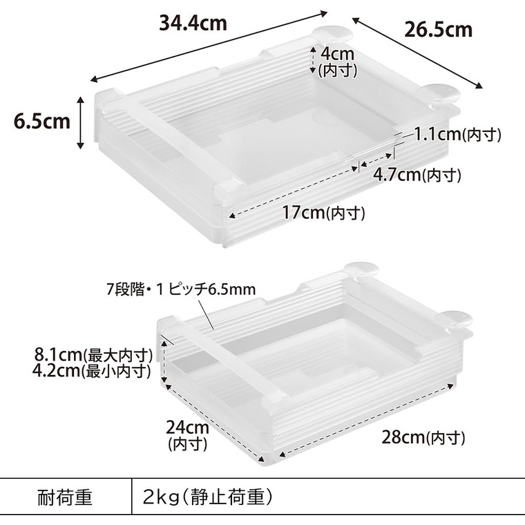 冷蔵庫中棚下高さ調節ラック タワー L 山崎実業 tower 10110 10111 ホワイト ブラック 送料無料