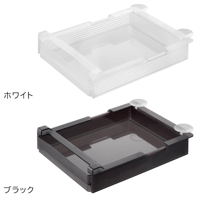 冷蔵庫中棚下高さ調節ラック タワー L 山崎実業 tower 10110 10111 ホワイト ブラック 送料無料