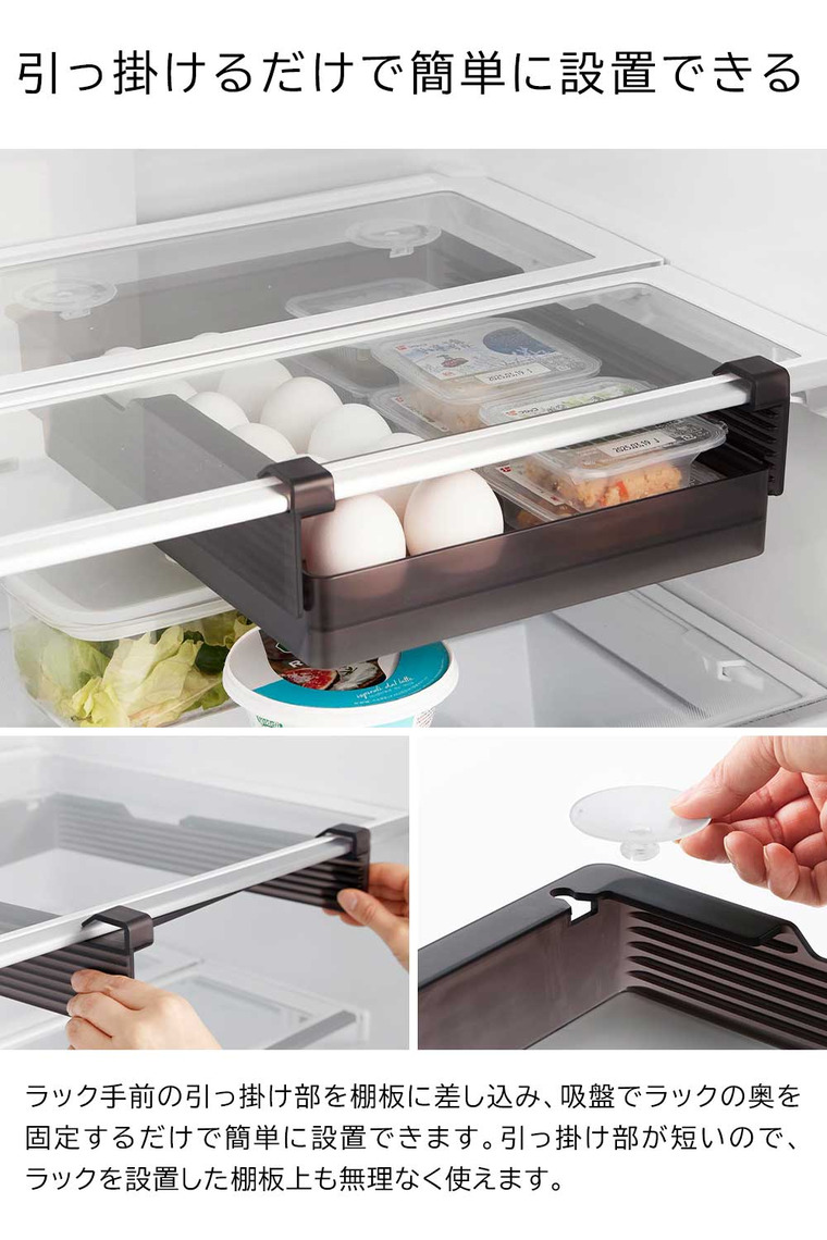 冷蔵庫中棚下高さ調節卵ラック タワー L 山崎実業 tower 10112 10113 ホワイト ブラック 送料無料