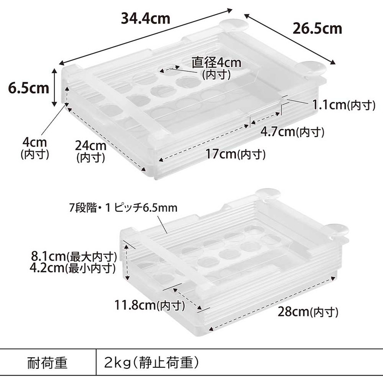 冷蔵庫中棚下高さ調節卵ラック タワー L 山崎実業 tower 10112 10113 ホワイト ブラック 送料無料