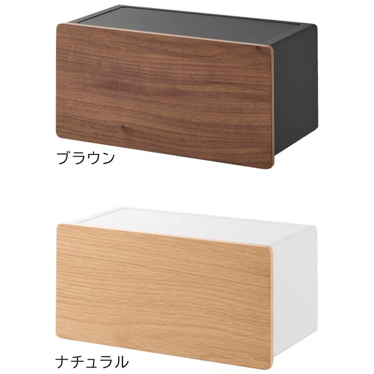 ウォールペーパータオルディスペンサー リン 石こうボード壁対応 山崎実業 公式 RIN 10114 10115 ブラウン ナチュラル 送料無料