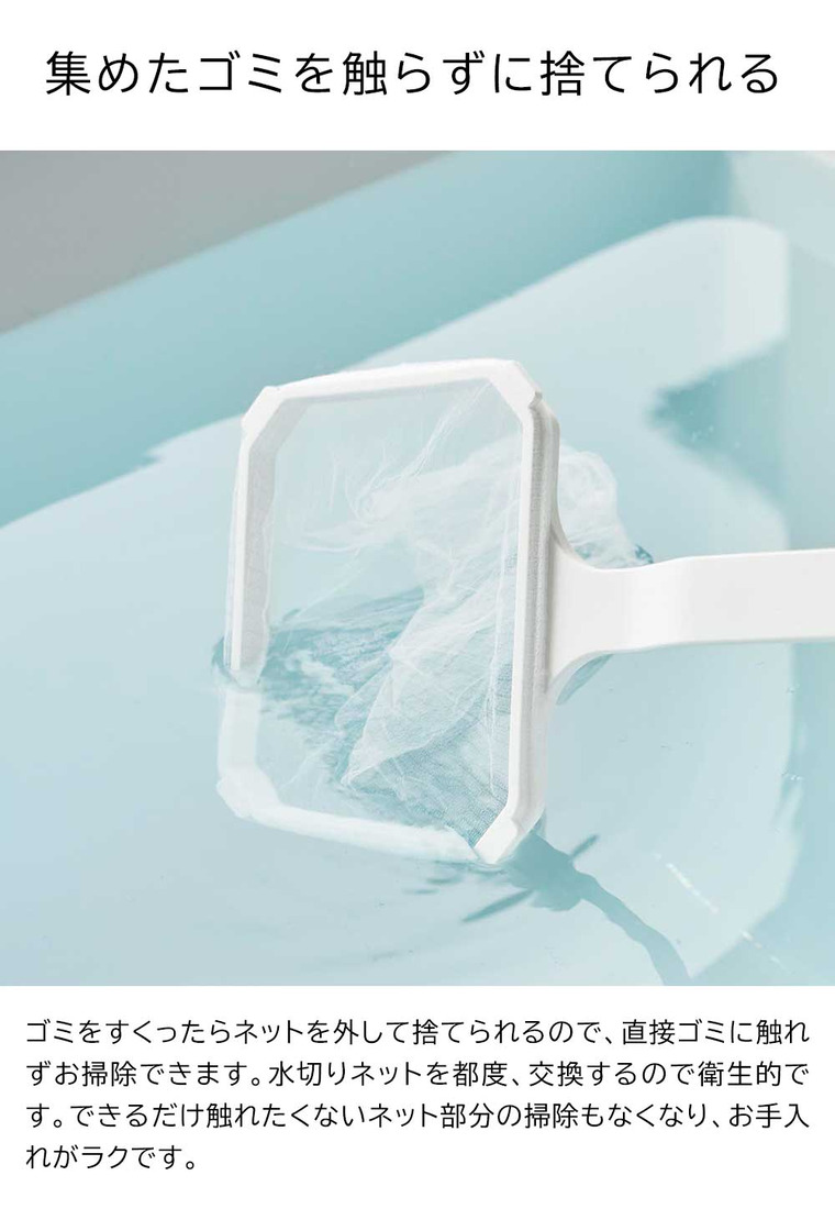 マグネット浴槽&洗濯槽ゴミ取りネットホルダー タワー 山崎実業 公式 tower 10117 10118 ホワイト ブラック