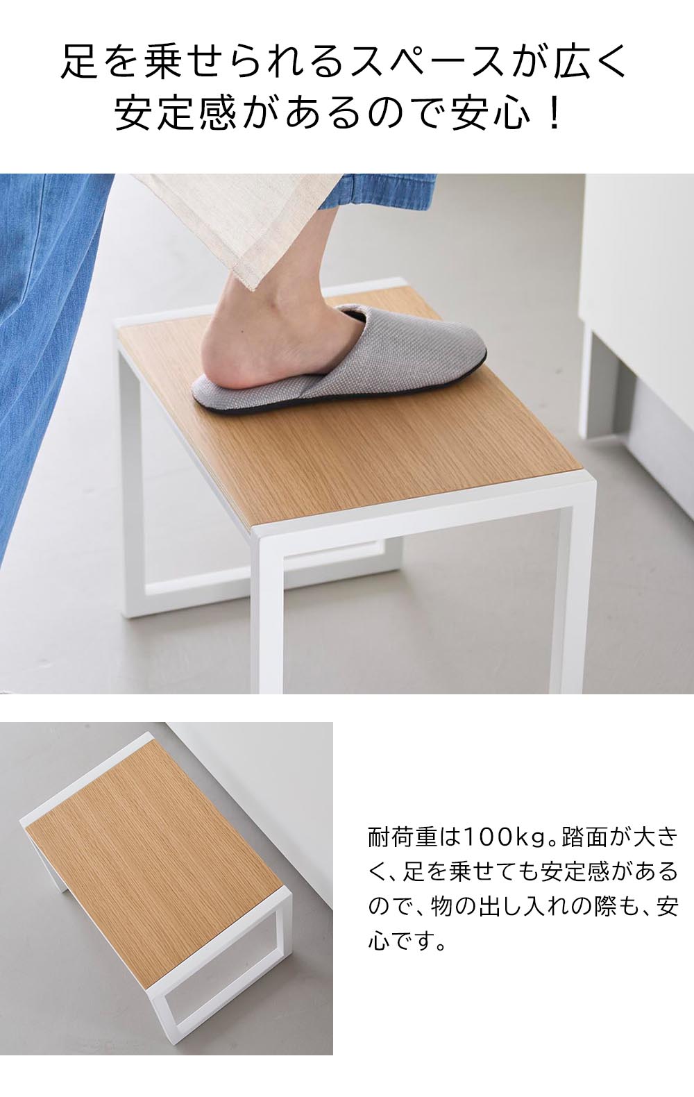 踏み台 タワー H30 山崎実業 tower 10123 10124 ホワイト ブラック / 高さ30cm 耐荷重100kg 送料無料