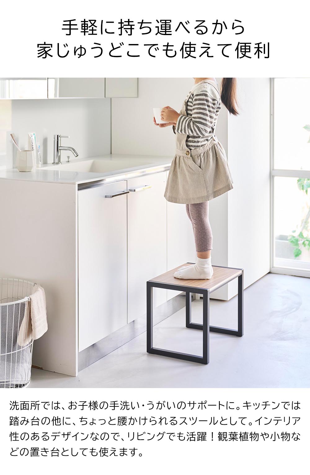 踏み台 タワー H30 山崎実業 tower 10123 10124 ホワイト ブラック / 高さ30cm 耐荷重100kg 送料無料