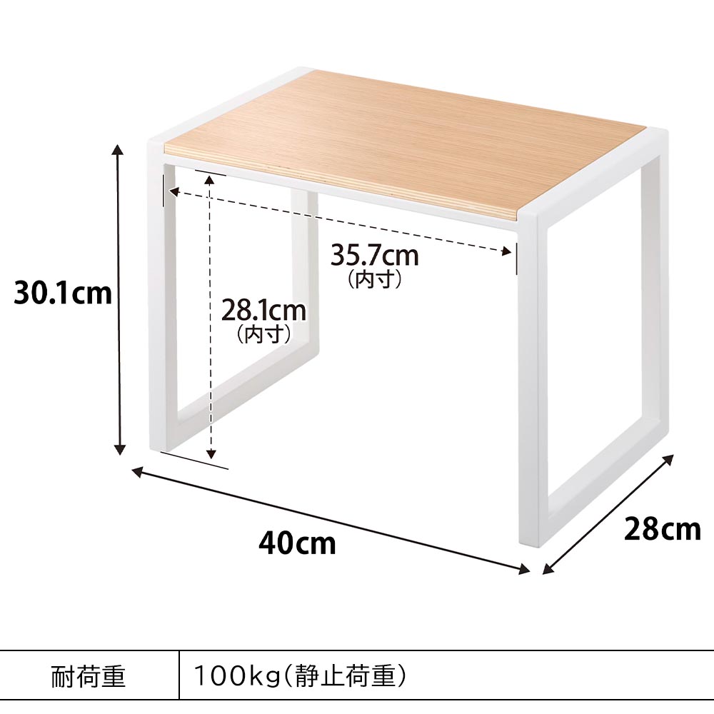 踏み台 タワー H30 山崎実業 tower 10123 10124 ホワイト ブラック / 高さ30cm 耐荷重100kg 送料無料