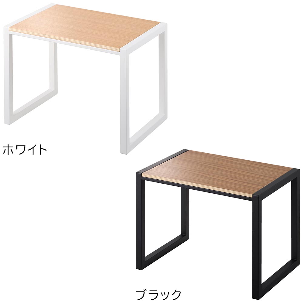 踏み台 タワー H30 山崎実業 tower 10123 10124 ホワイト ブラック / 高さ30cm 耐荷重100kg 送料無料