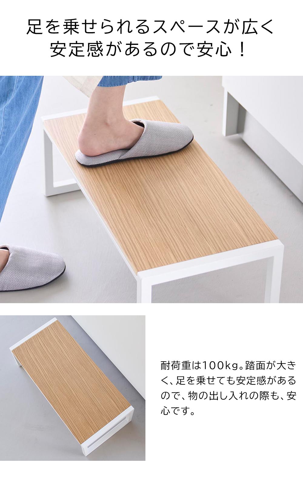 踏み台 タワー W60 山崎実業 tower 10125 10126 ホワイト ブラック / 幅60cm 高さ20.1cm 送料無料