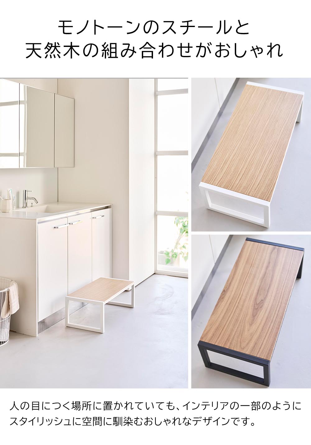 踏み台 タワー W60 山崎実業 tower 10125 10126 ホワイト ブラック / 幅60cm 高さ20.1cm 送料無料