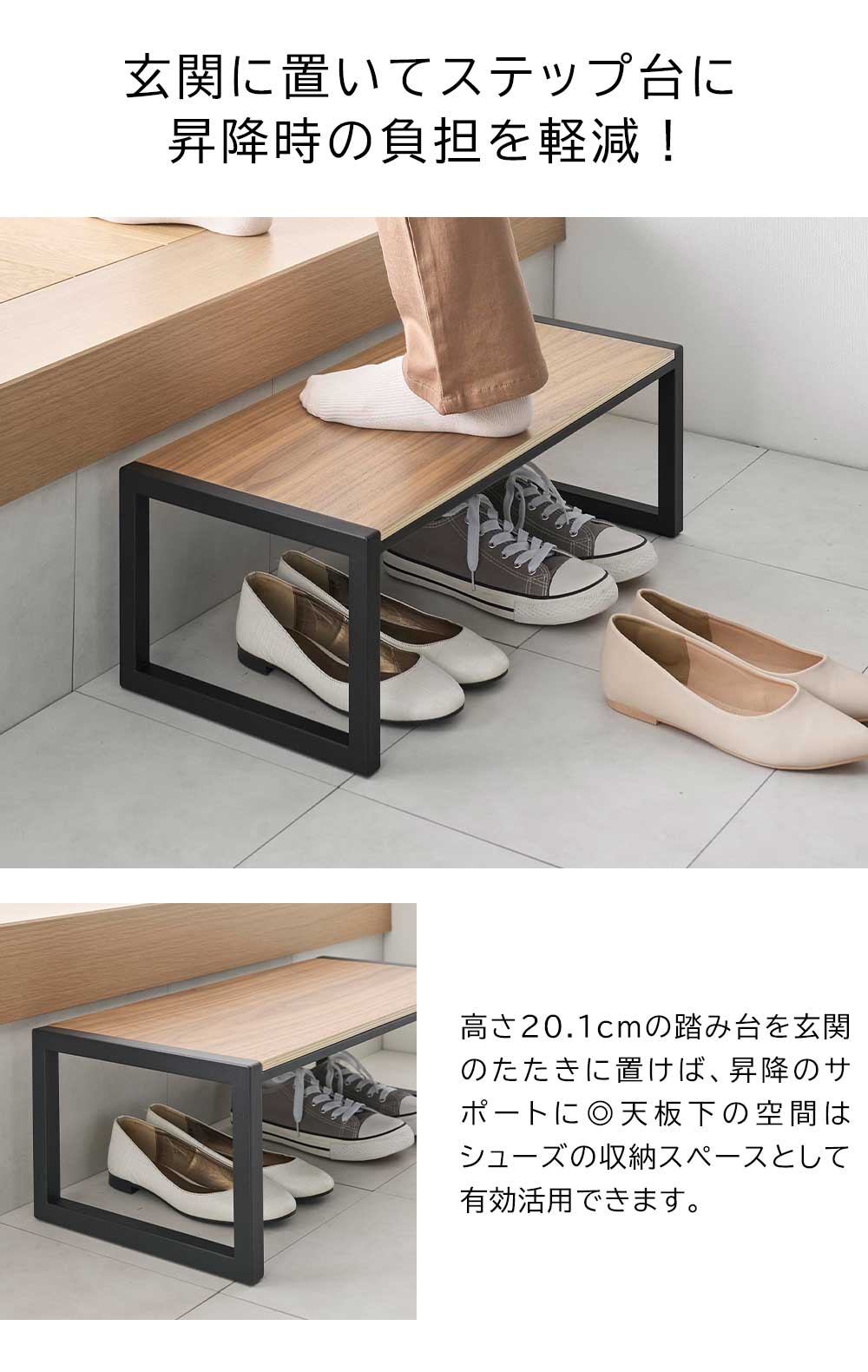 踏み台 タワー W60 山崎実業 tower 10125 10126 ホワイト ブラック / 幅60cm 高さ20.1cm 送料無料